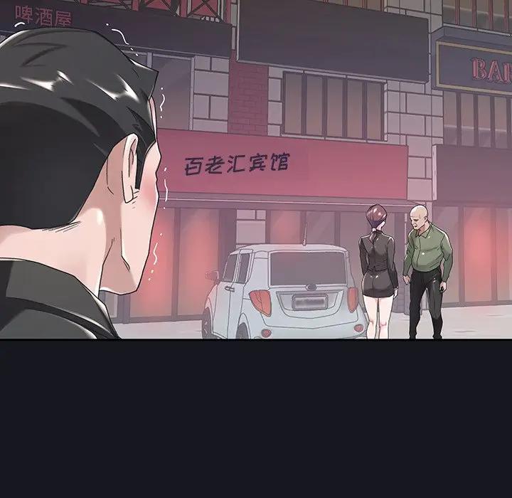 [韩国漫画] 特殊佣人 剧情,女仆,巨乳大奶#[87P]-41