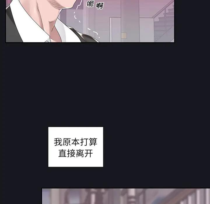 [韩国漫画] 特殊佣人 剧情,女仆,巨乳大奶#[87P]-45