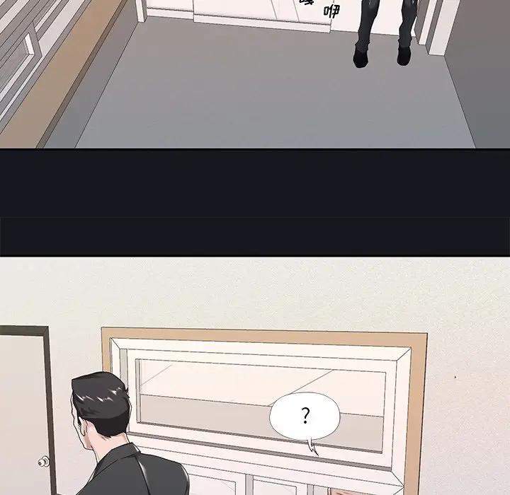 [韩国漫画] 特殊佣人 剧情,女仆,巨乳大奶#[87P]-49