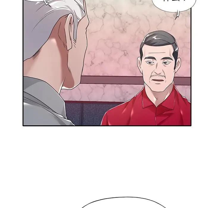 [韩国漫画] 特殊佣人 剧情,女仆,巨乳大奶#[87P]-6