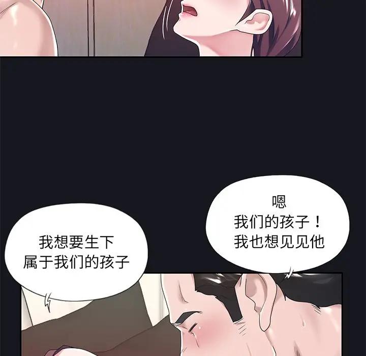 [韩国漫画] 特殊佣人 剧情,女仆,巨乳大奶#[87P]-61