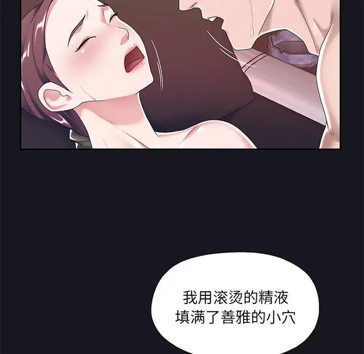 [韩国漫画] 特殊佣人 剧情,女仆,巨乳大奶#[87P]-62