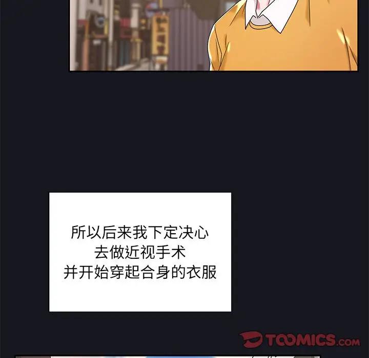 [韩国漫画] 特殊佣人 剧情,女仆,巨乳大奶#[87P]-72