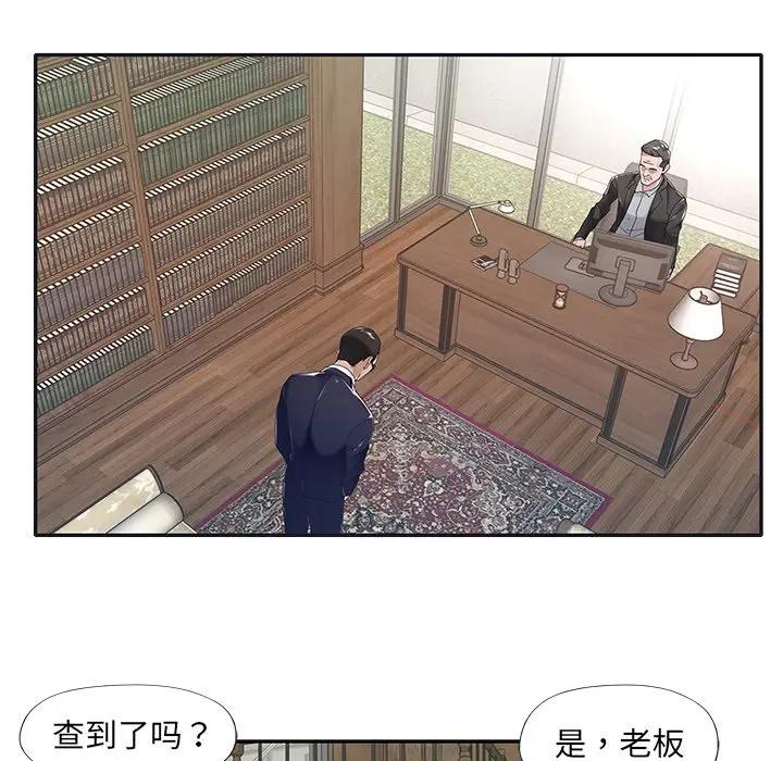 [韩国漫画] 特殊佣人 剧情,女仆,巨乳大奶#[91P]-12