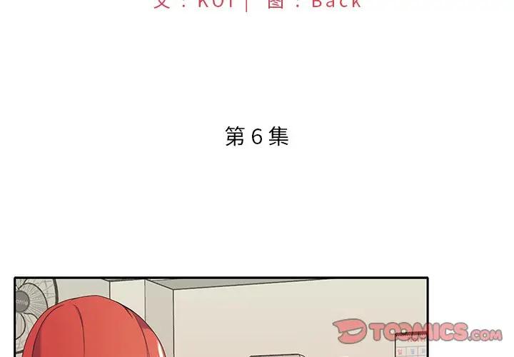 [韩国漫画] 特殊佣人 剧情,女仆,巨乳大奶#[91P]-2