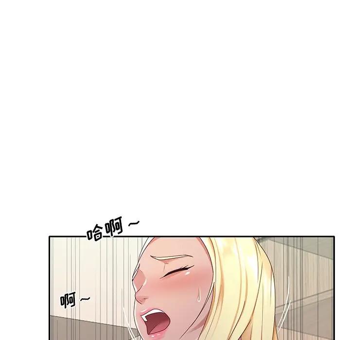 [韩国漫画] 特殊佣人 剧情,女仆,巨乳大奶#[91P]-21