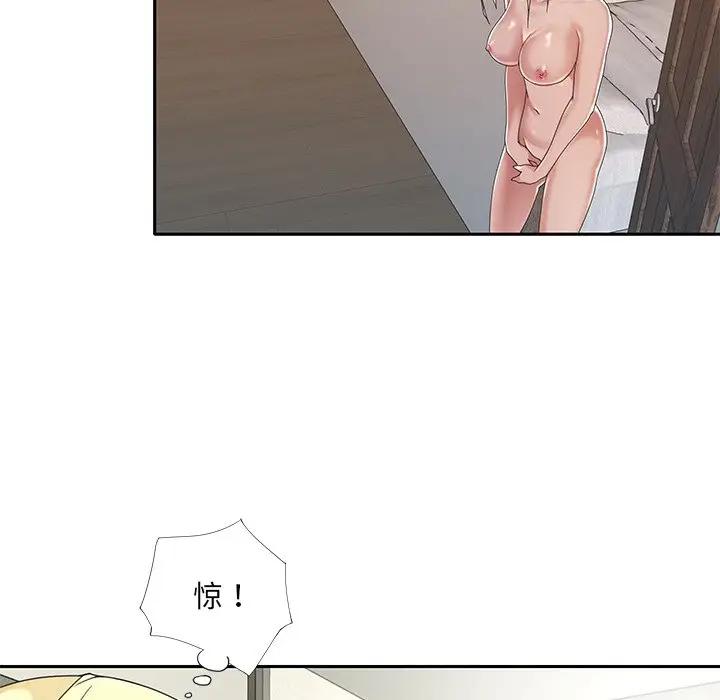 [韩国漫画] 特殊佣人 剧情,女仆,巨乳大奶#[91P]-33