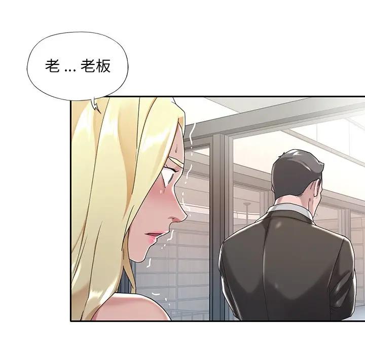 [韩国漫画] 特殊佣人 剧情,女仆,巨乳大奶#[91P]-35