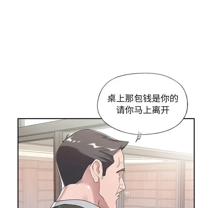 [韩国漫画] 特殊佣人 剧情,女仆,巨乳大奶#[91P]-36