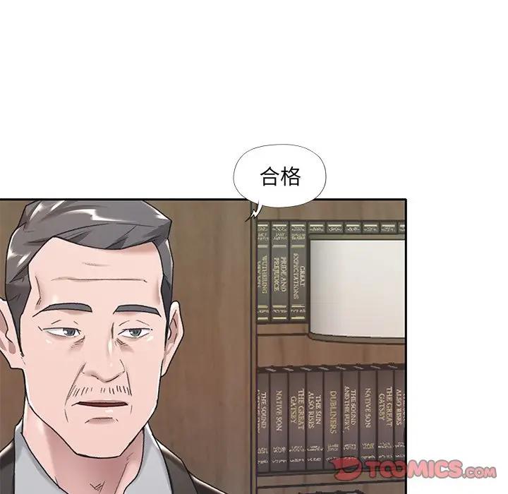 [韩国漫画] 特殊佣人 剧情,女仆,巨乳大奶#[91P]-50