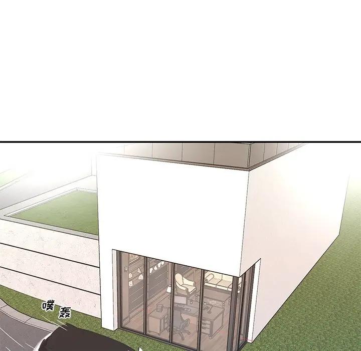 [韩国漫画] 特殊佣人 剧情,女仆,巨乳大奶#[91P]-53