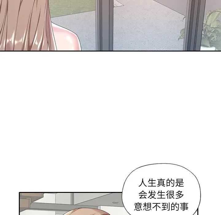 [韩国漫画] 特殊佣人 剧情,女仆,巨乳大奶#[91P]-55