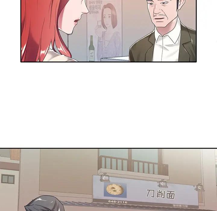 [韩国漫画] 特殊佣人 剧情,女仆,巨乳大奶#[91P]-6