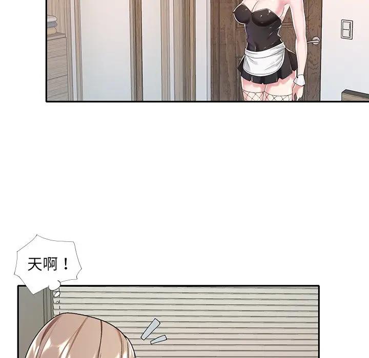 [韩国漫画] 特殊佣人 剧情,女仆,巨乳大奶#[91P]-62