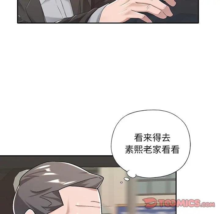 [韩国漫画] 特殊佣人 剧情,女仆,巨乳大奶#[91P]-66