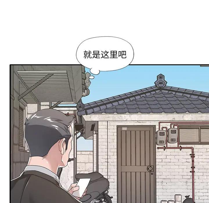 [韩国漫画] 特殊佣人 剧情,女仆,巨乳大奶#[91P]-70