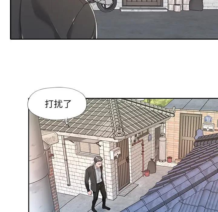 [韩国漫画] 特殊佣人 剧情,女仆,巨乳大奶#[91P]-71