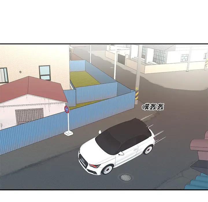 [韩国漫画] 特殊佣人 剧情,女仆,巨乳大奶#[91P]-75