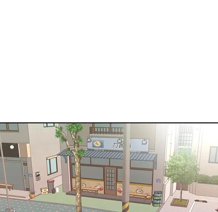 [韩国漫画] 特殊佣人 剧情,女仆,巨乳大奶#[91P]-77