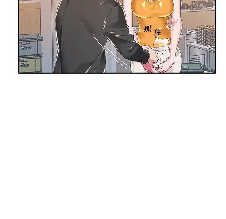 [韩国漫画] 特殊佣人 剧情,女仆,巨乳大奶#[91P]-89