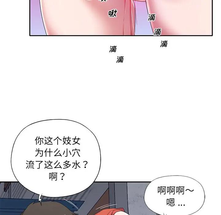 [韩国漫画] 特殊佣人 剧情,女仆,巨乳大奶#[93P]-15