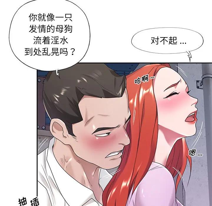 [韩国漫画] 特殊佣人 剧情,女仆,巨乳大奶#[93P]-17