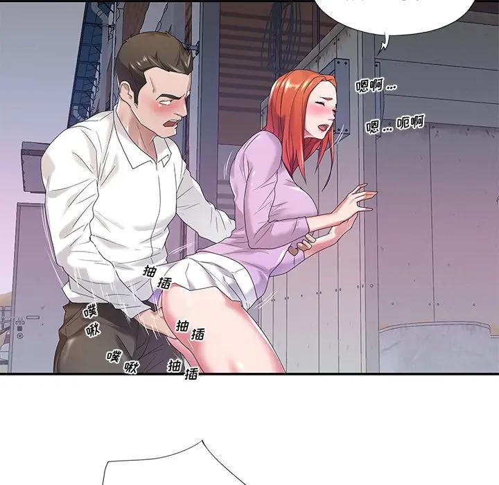 [韩国漫画] 特殊佣人 剧情,女仆,巨乳大奶#[93P]-19