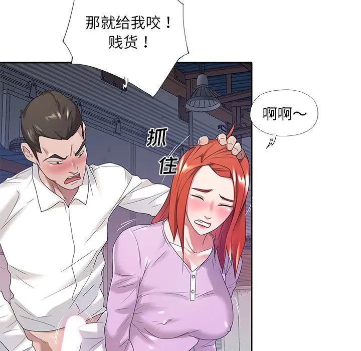 [韩国漫画] 特殊佣人 剧情,女仆,巨乳大奶#[93P]-20