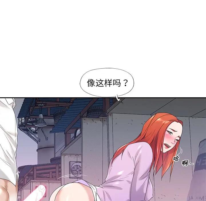 [韩国漫画] 特殊佣人 剧情,女仆,巨乳大奶#[93P]-26