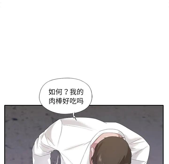 [韩国漫画] 特殊佣人 剧情,女仆,巨乳大奶#[93P]-31
