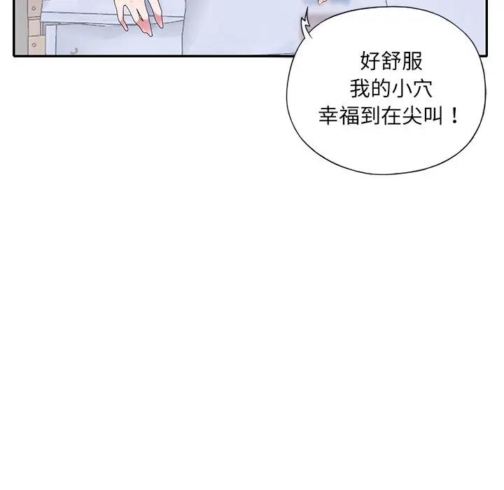 [韩国漫画] 特殊佣人 剧情,女仆,巨乳大奶#[93P]-33