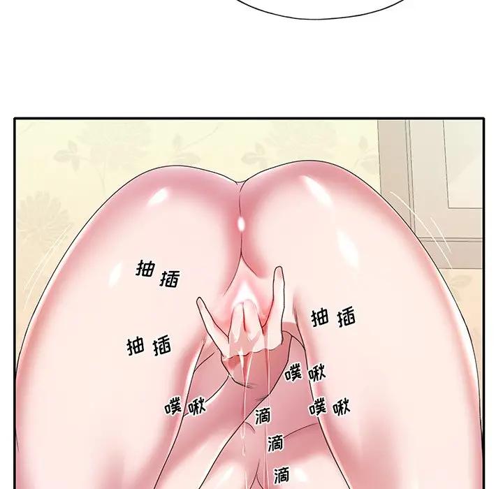 [韩国漫画] 特殊佣人 剧情,女仆,巨乳大奶#[93P]-39