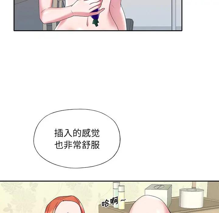 [韩国漫画] 特殊佣人 剧情,女仆,巨乳大奶#[93P]-52