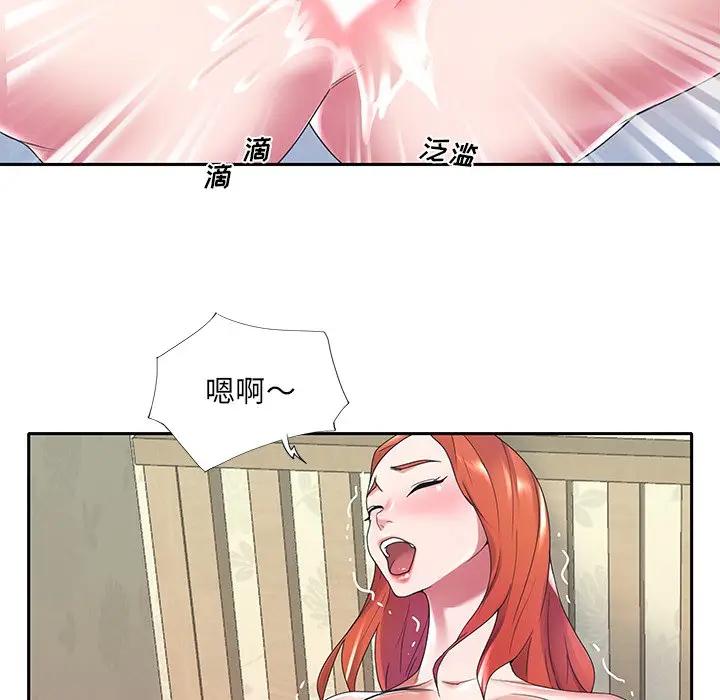 [韩国漫画] 特殊佣人 剧情,女仆,巨乳大奶#[93P]-57