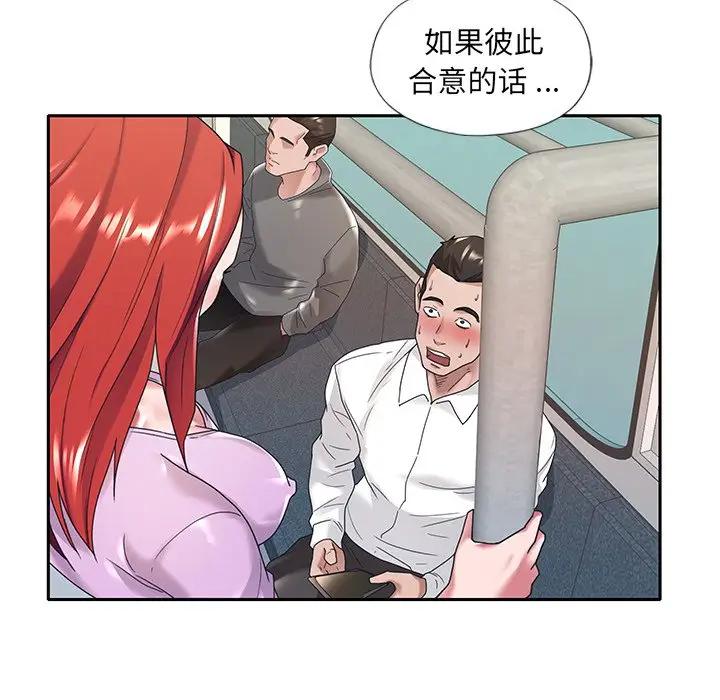 [韩国漫画] 特殊佣人 剧情,女仆,巨乳大奶#[93P]-6