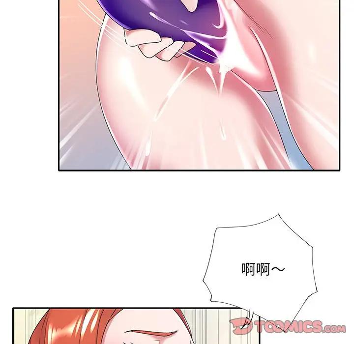 [韩国漫画] 特殊佣人 剧情,女仆,巨乳大奶#[93P]-66