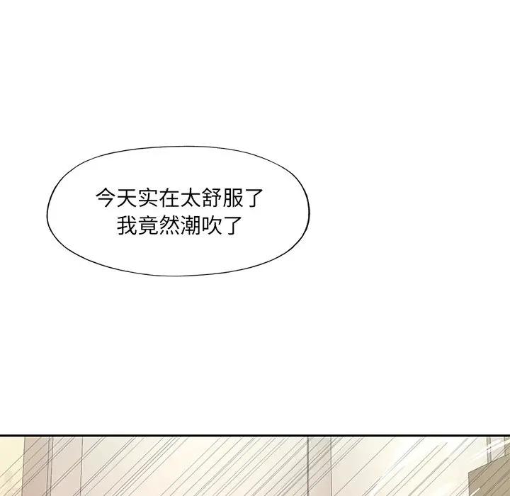 [韩国漫画] 特殊佣人 剧情,女仆,巨乳大奶#[93P]-69