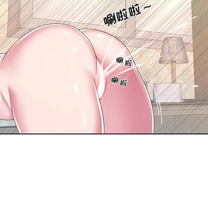 [韩国漫画] 特殊佣人 剧情,女仆,巨乳大奶#[93P]-70