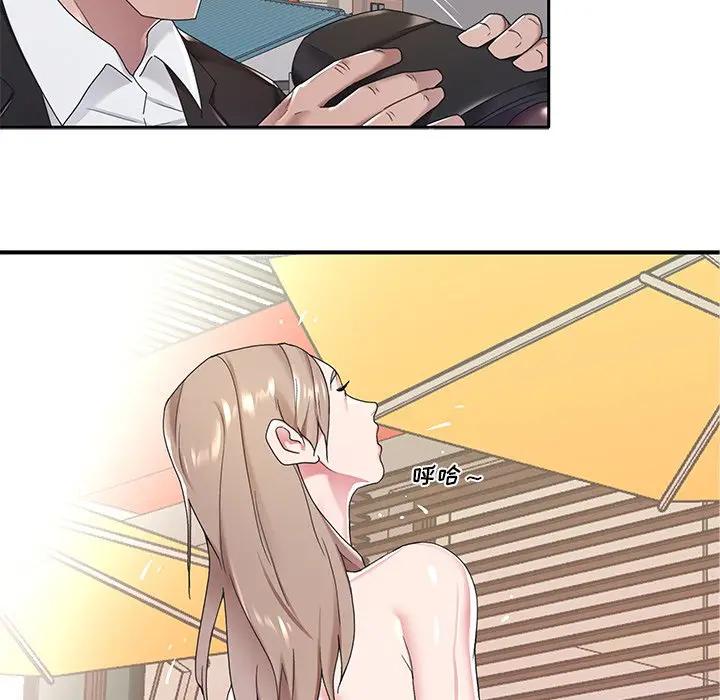 [韩国漫画] 特殊佣人 剧情,女仆,巨乳大奶#[93P]-78