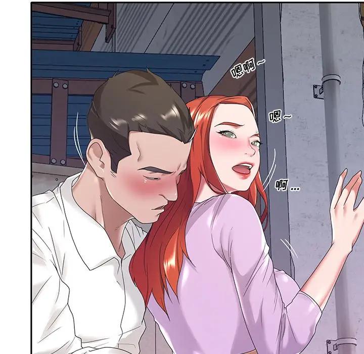 [韩国漫画] 特殊佣人 剧情,女仆,巨乳大奶#[93P]-9