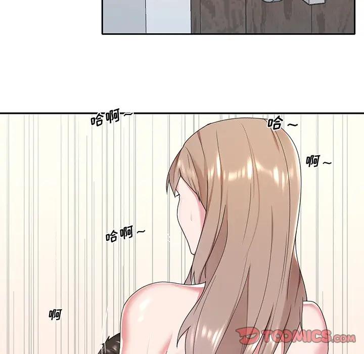 [韩国漫画] 特殊佣人 剧情,女仆,巨乳大奶#[78P]-16