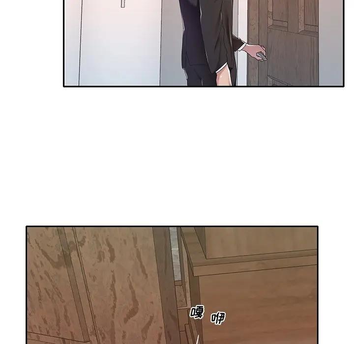 [韩国漫画] 特殊佣人 剧情,女仆,巨乳大奶#[78P]-20