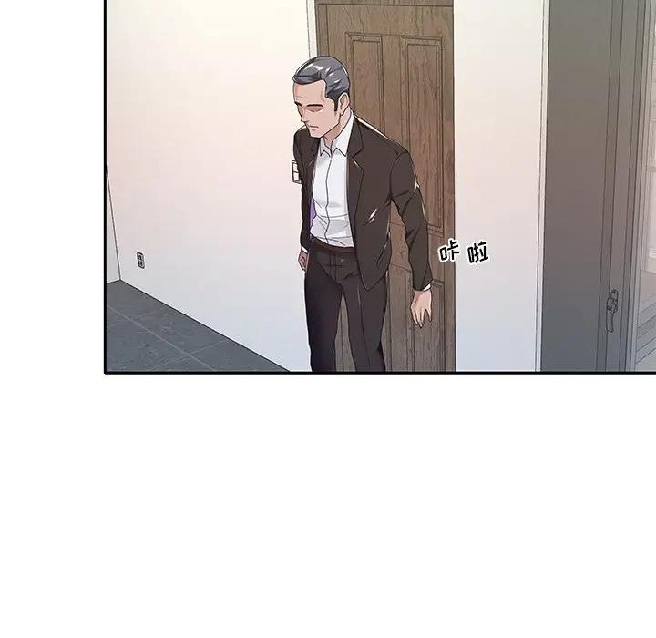 [韩国漫画] 特殊佣人 剧情,女仆,巨乳大奶#[78P]-24