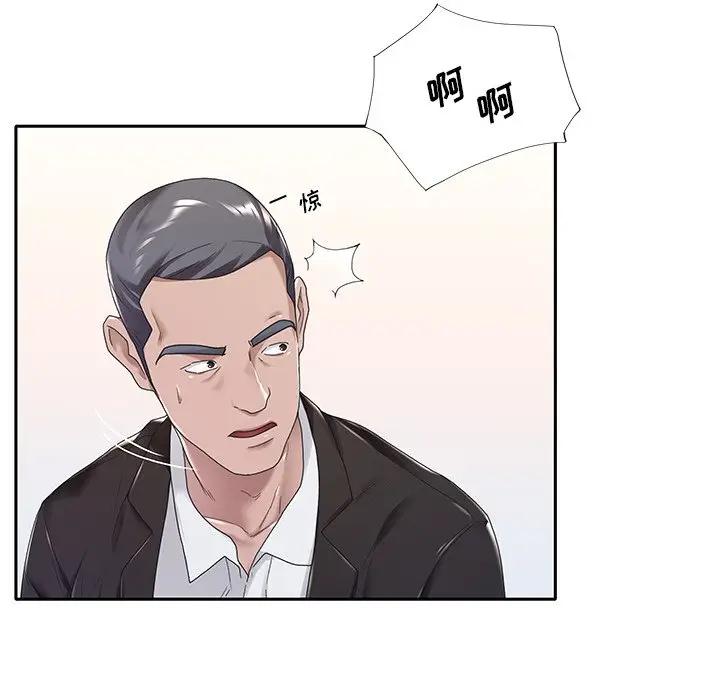 [韩国漫画] 特殊佣人 剧情,女仆,巨乳大奶#[78P]-28