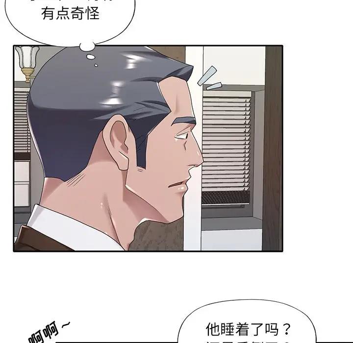 [韩国漫画] 特殊佣人 剧情,女仆,巨乳大奶#[78P]-38