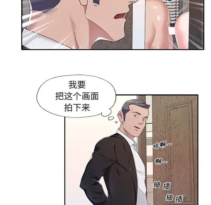 [韩国漫画] 特殊佣人 剧情,女仆,巨乳大奶#[78P]-49