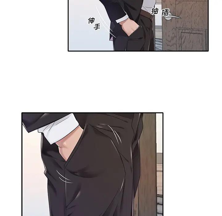 [韩国漫画] 特殊佣人 剧情,女仆,巨乳大奶#[78P]-50