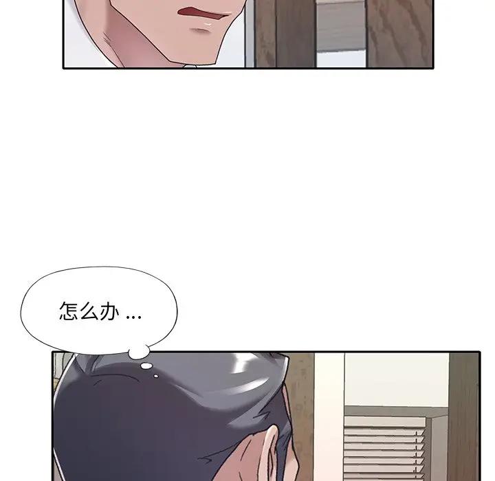 [韩国漫画] 特殊佣人 剧情,女仆,巨乳大奶#[78P]-52