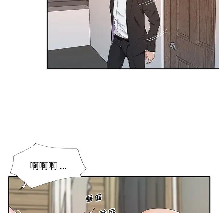 [韩国漫画] 特殊佣人 剧情,女仆,巨乳大奶#[78P]-54