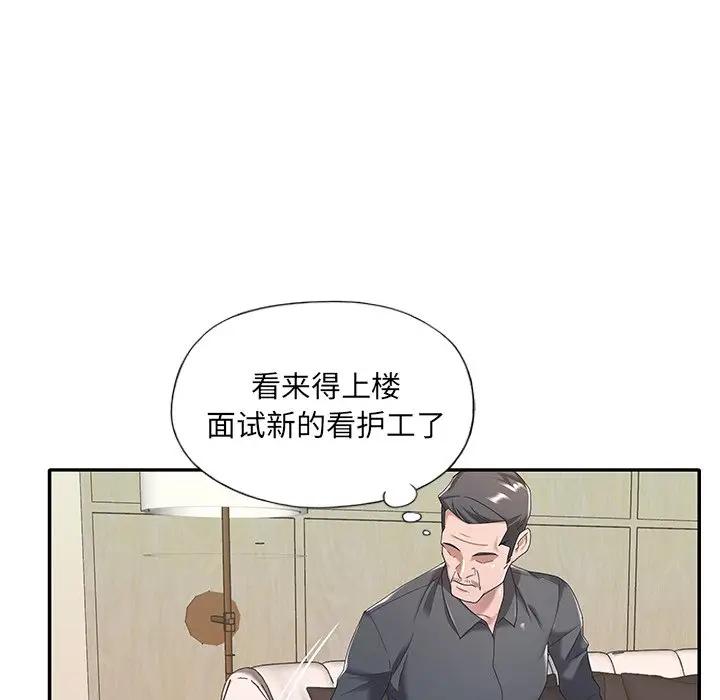 [韩国漫画] 特殊佣人 剧情,女仆,巨乳大奶#[78P]-60